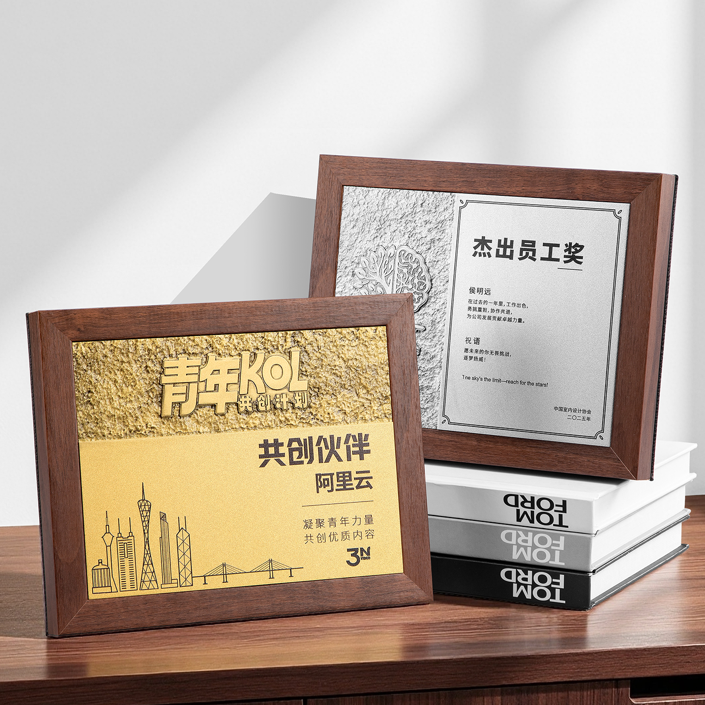 奖牌订制定做经销商商会牌匾亚克力浮雕授权牌铜牌订制