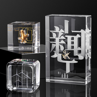 创意水晶奖杯定制定做3d内雕人像diy造型优秀员工团队嘉奖纪念