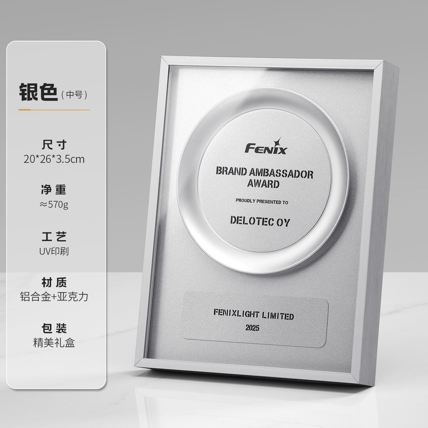 2025圆形金属奖牌创意授权牌定制合作经销商牌匾定做荣誉纪念