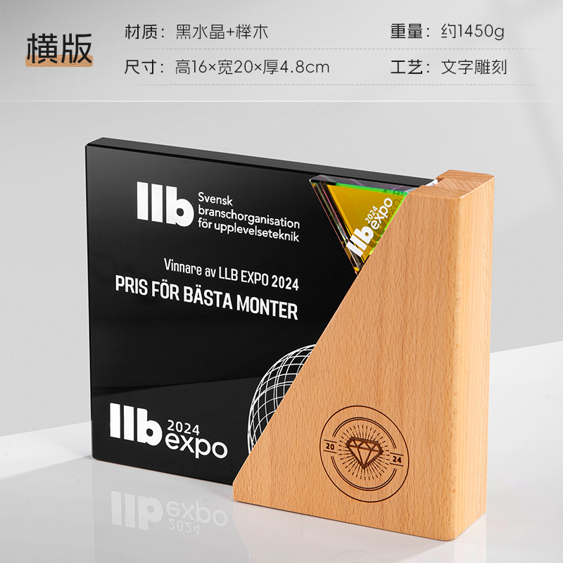 创意实木水晶奖杯定制刻字制作奖牌定做经销商授权牌年会颁奖
