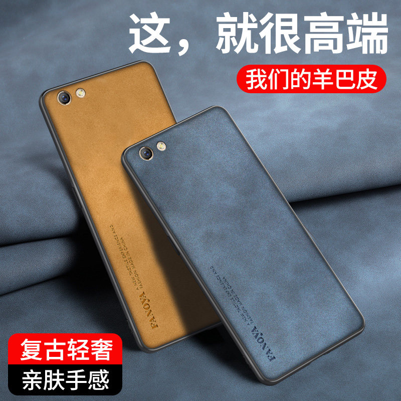 适用于OPPO R9S皮纹手机壳r9splus手机套硅胶软壳r9st保护套防摔全包壳r9st外壳磨砂轻奢风简约欧美网红抖音
