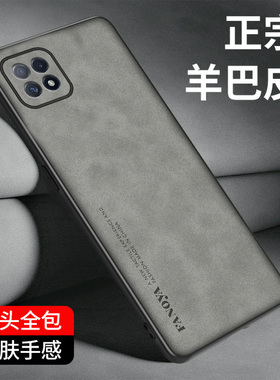 适用于OPPO A72皮纹手机壳PECM30保护套防摔全包壳A53手机套硅胶软壳PDYT20磨砂外壳男女款简约轻奢风欧美薄