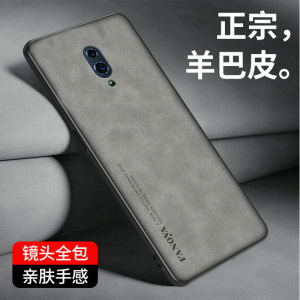 适用于OPPO RENO皮纹手机壳PCCM00手机套RENO十倍变焦版硅胶软壳RenoZ保护套PCAT00防摔全包壳PCDM10轻奢风波
