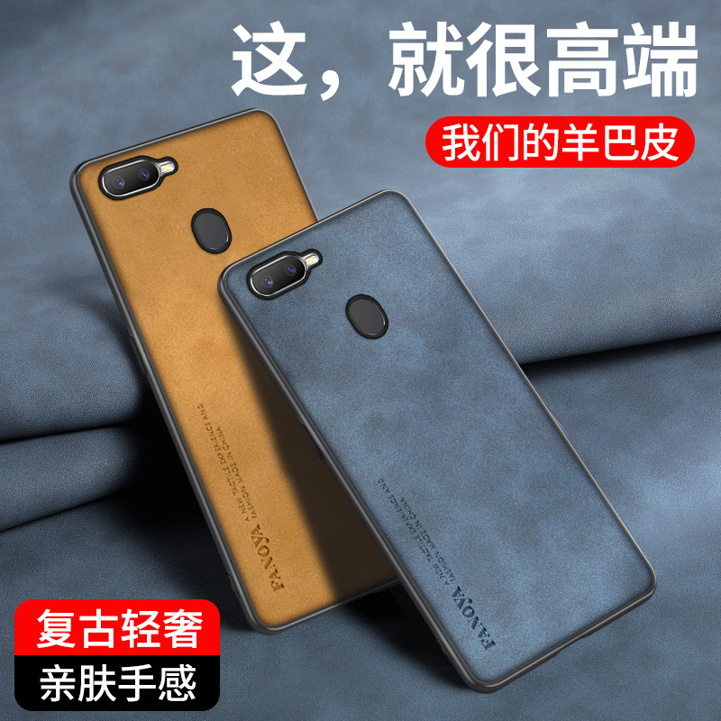 适用于OPPO A7皮纹手机壳PBFM00手机套硅胶软壳oppo a7保护套防摔全包壳a7外壳轻奢风磨砂男女款欧美潮牌网红