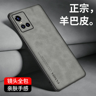 S10皮纹手机壳s10e手机套V2121A保护套防摔全包壳s10pro磨砂外壳轻奢风S10Pro简约轻薄潮牌网红薄 适用于VIVO