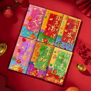 2026年红包毛绒刺绣马年创意新年喜庆压岁钱封包可爱卡通利是封