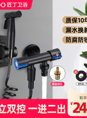 黑色一进二出角阀多功能不锈钢双出4分6分专用洗衣机拖把池水龙头