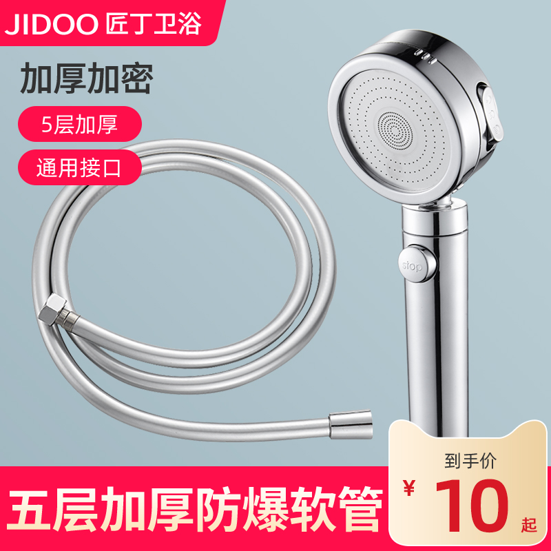 淋浴器和花洒喷头软管塑料接头