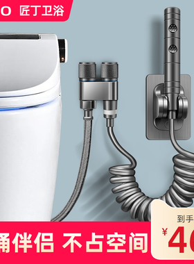 枪灰色一进二出角阀马桶伴侣喷枪套装家用卫生间妇洗器高压冲水枪