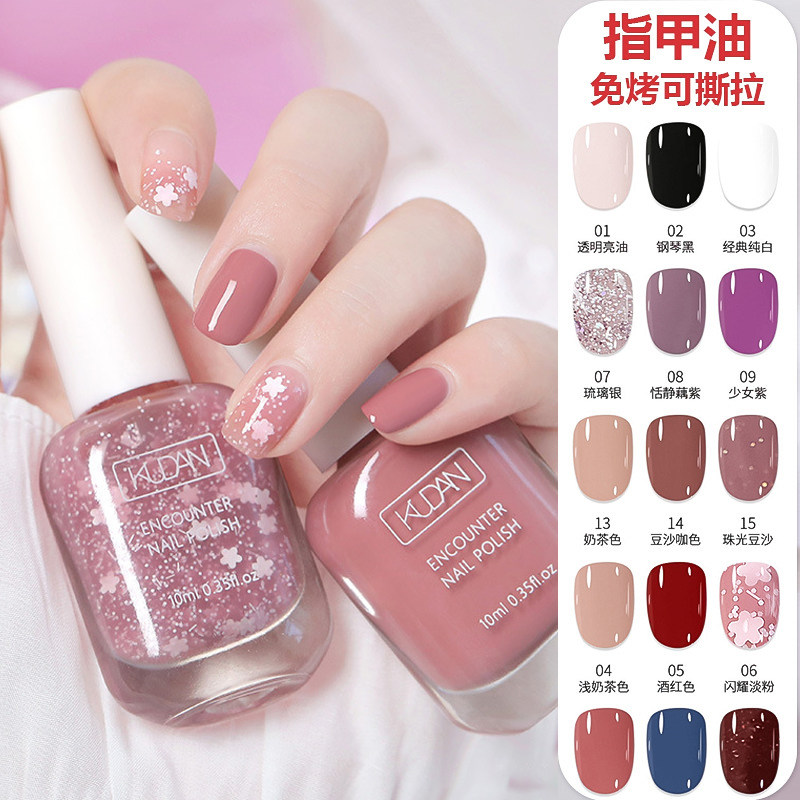正品指甲油免烤可撕拉可剥水性健康学生美甲持久显白不易掉色2024