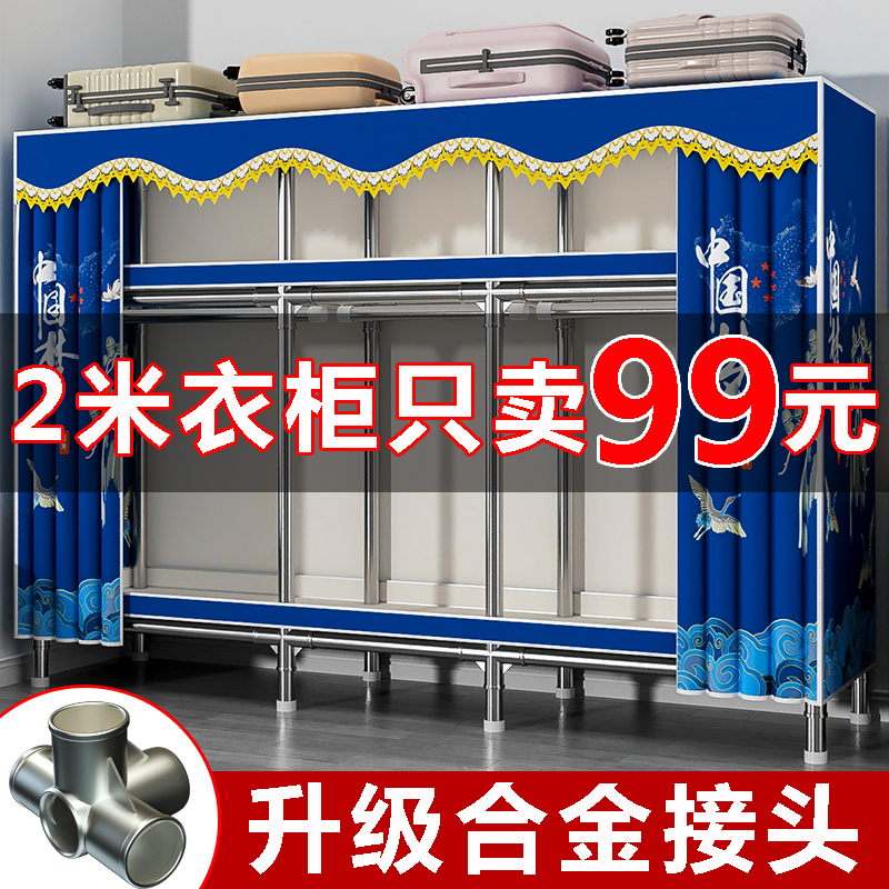 布衣柜卧室家用简易组装结实耐用挂衣柜出租房用高加粗加厚全钢架