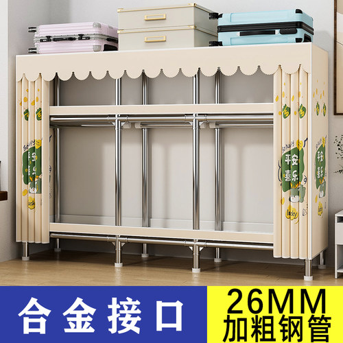 衣柜2026新款家用卧室布衣柜全钢架加粗加厚简易组装出租房用衣橱