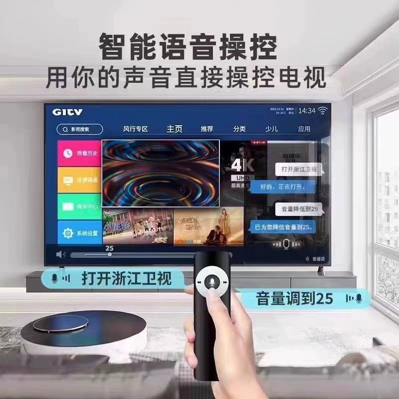 新款王牌8K高清电视机55寸 65寸75寸85寸90寸100寸网络语音