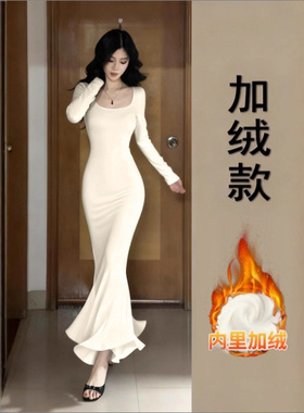 白色步步生莲鱼尾连衣裙女秋冬季加绒厚内搭打底包臀伯克利长裙子