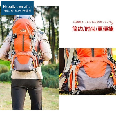 极速50L men travel hiking camp backpack women big capacity b