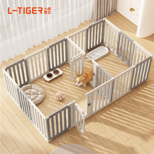 小虎泰戈狗狗围栏自由组合狗栅栏