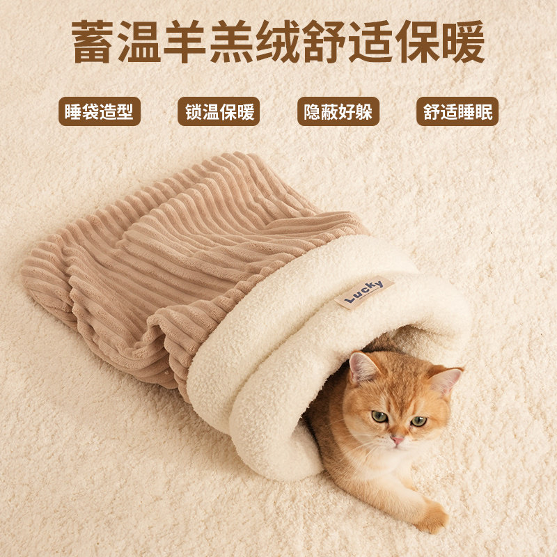 封闭式猫窝睡袋冬天保暖安全感猫咪过冬必备睡觉用半钻洞四季通用