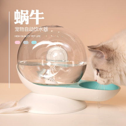 Buddylife蜗牛宠物饮水器猫咪饮水机狗狗喝水碗中小型犬2.8L