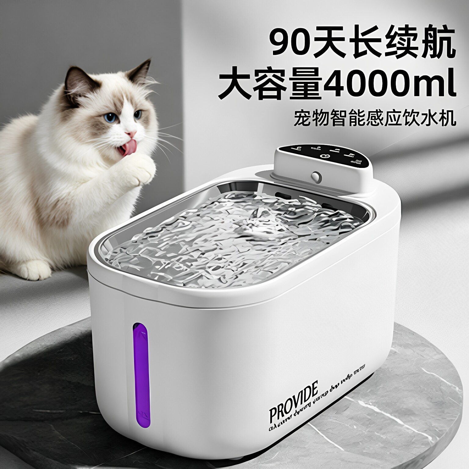 不锈钢猫咪饮水机无线感应不插电流动水自动循环大容量宠物喝水
