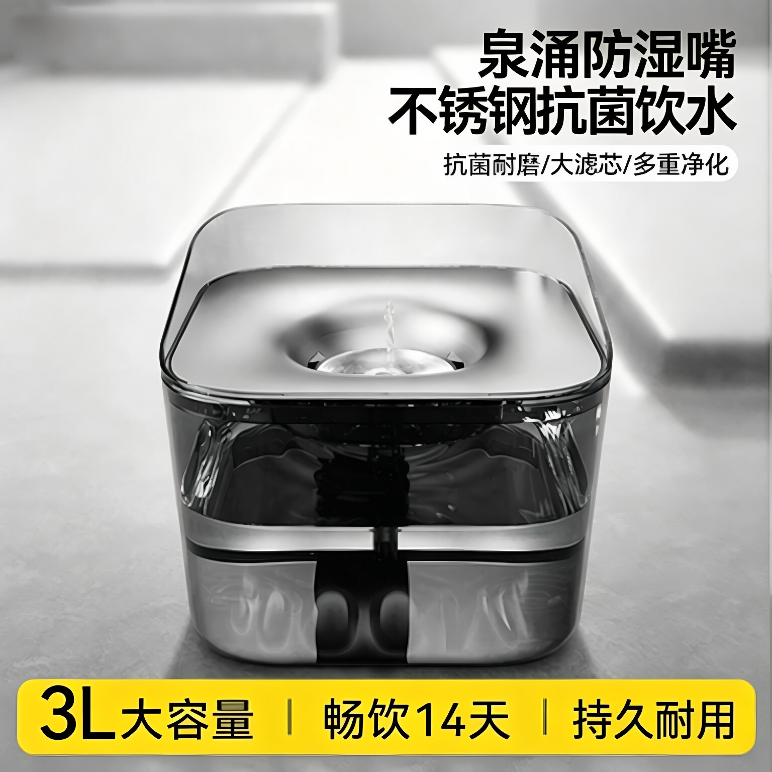 猫咪不锈钢自动饮水机狗狗防湿嘴静音循环大容量水碗宠物饮水器