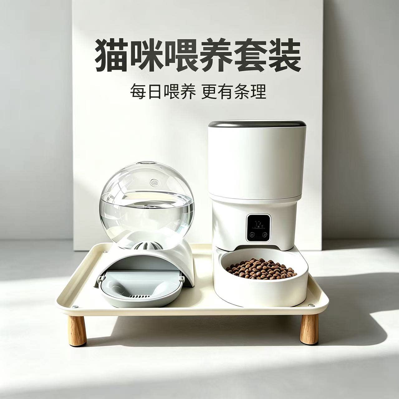 猫狗自动喂食饮水器防打翻远程