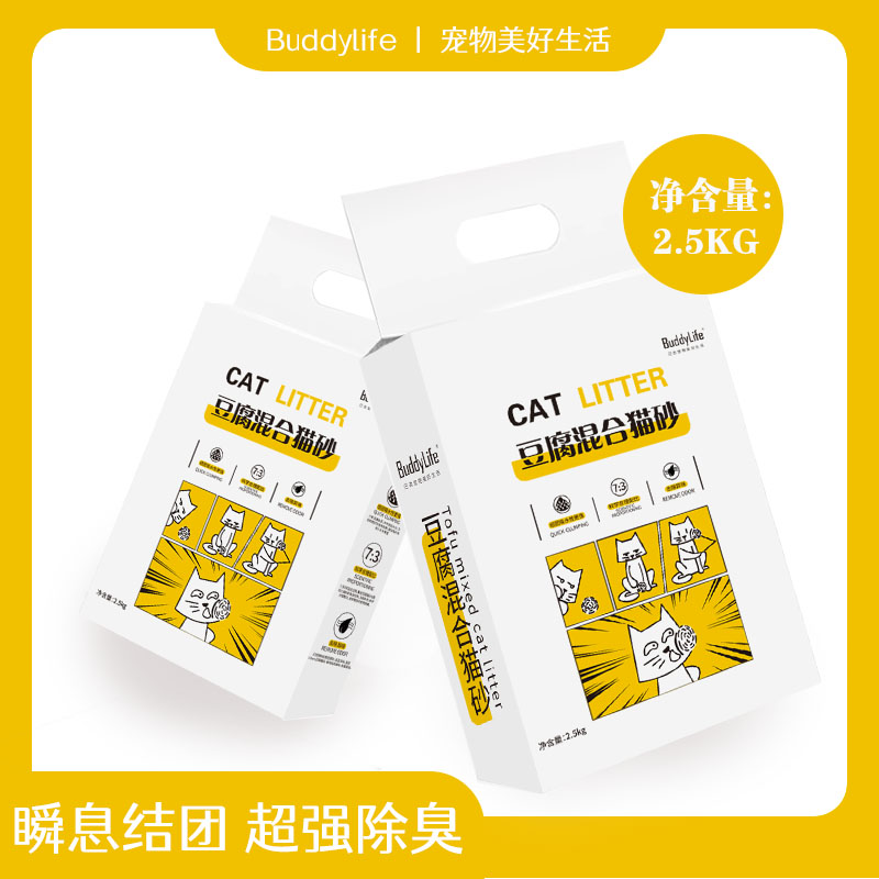 豆腐混合猫砂buddylife除臭结团