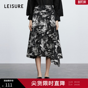 丽雪 任选2件 商场同款 2025春季 高腰提花不规则 新中式 199元