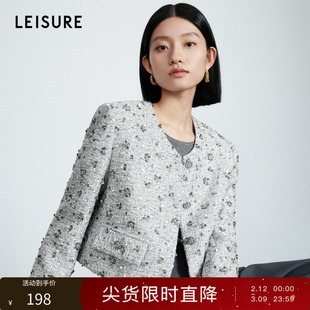 丽雪LEISURE法式重工亮片高定立裁经典箱型小香风短外套上衣女