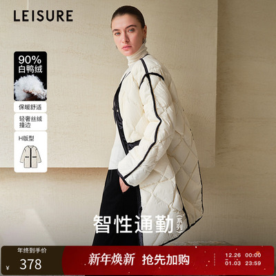 【小香风】丽雪LEISURE保暖厚实撞色无领羽绒服女中长款宽松季