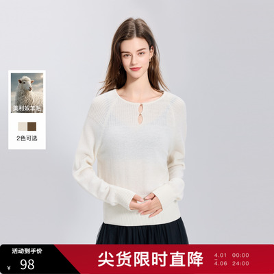 【100绵羊毛】三彩丽雪leisure25冬新款柔软羊毛衫设计感针织衫