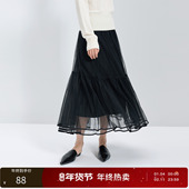 159元 任选2件 三彩丽雪leisure25冬新款 高腰网纱半身裙时尚 蓬