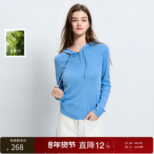 丽雪leisure2026春季新款连帽针织衫套头衫修身长袖简约休闲