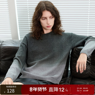 丽雪leisure2025冬季新款针织衫渐变亮片长袖套头打底衫女