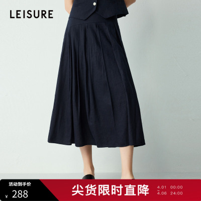 LEISURE25年春新品大裙摆慵懒气质百搭显瘦A字裙高腰亚麻半身裙