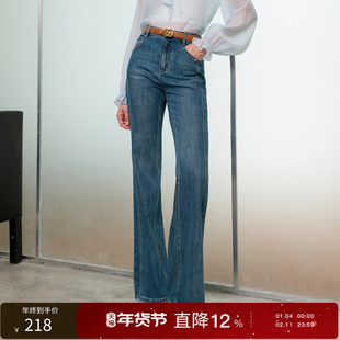 三彩丽雪leisure25秋季新款丹宁牛仔裤收腰微喇裤通勤休闲长裤女