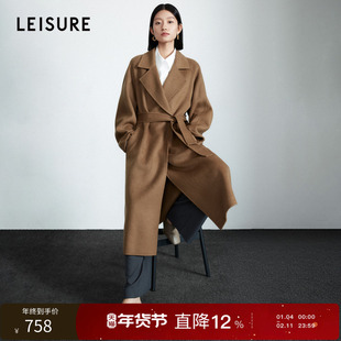 丽雪LEISURE24冬新款双面呢大衣女轻奢高级感过膝羊毛绒长款外套