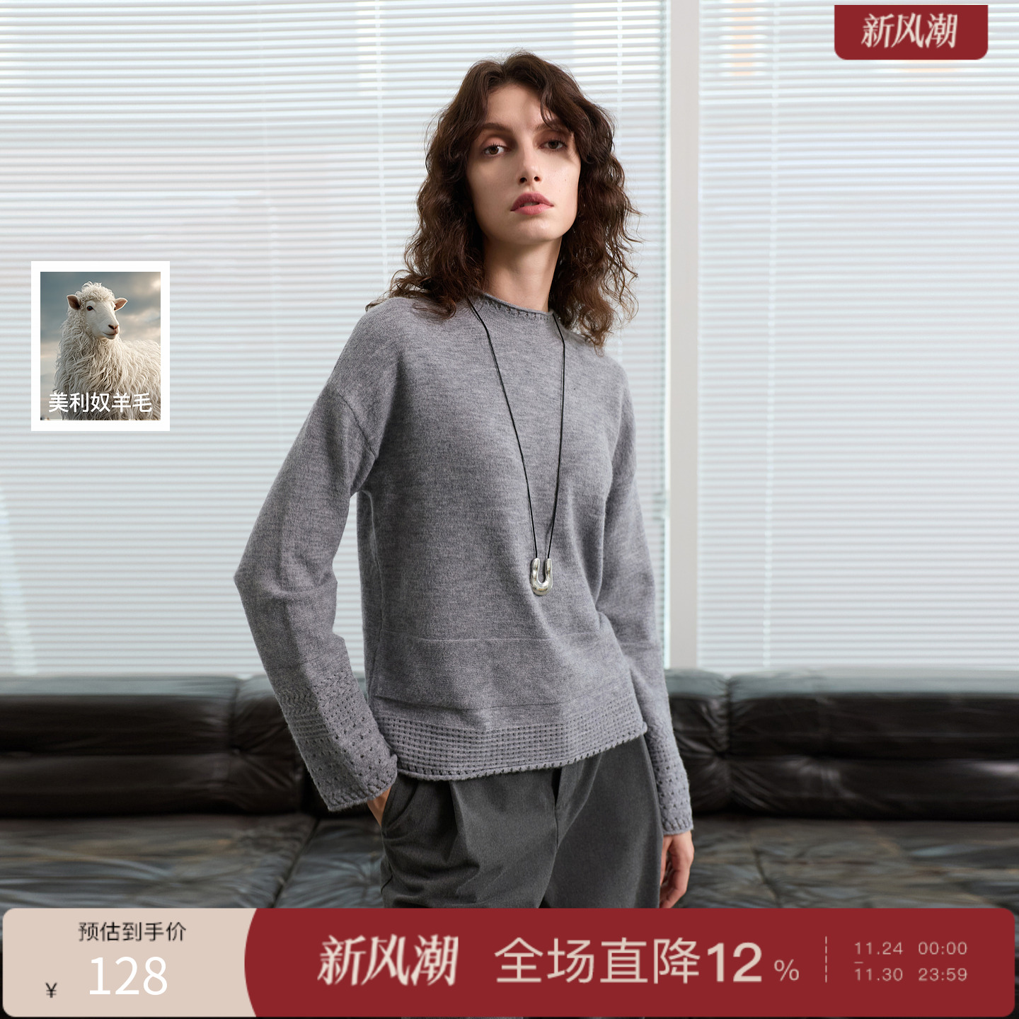 三彩丽雪leisure2025冬季新款针织衫长袖套头衫宽松慵懒风复古女