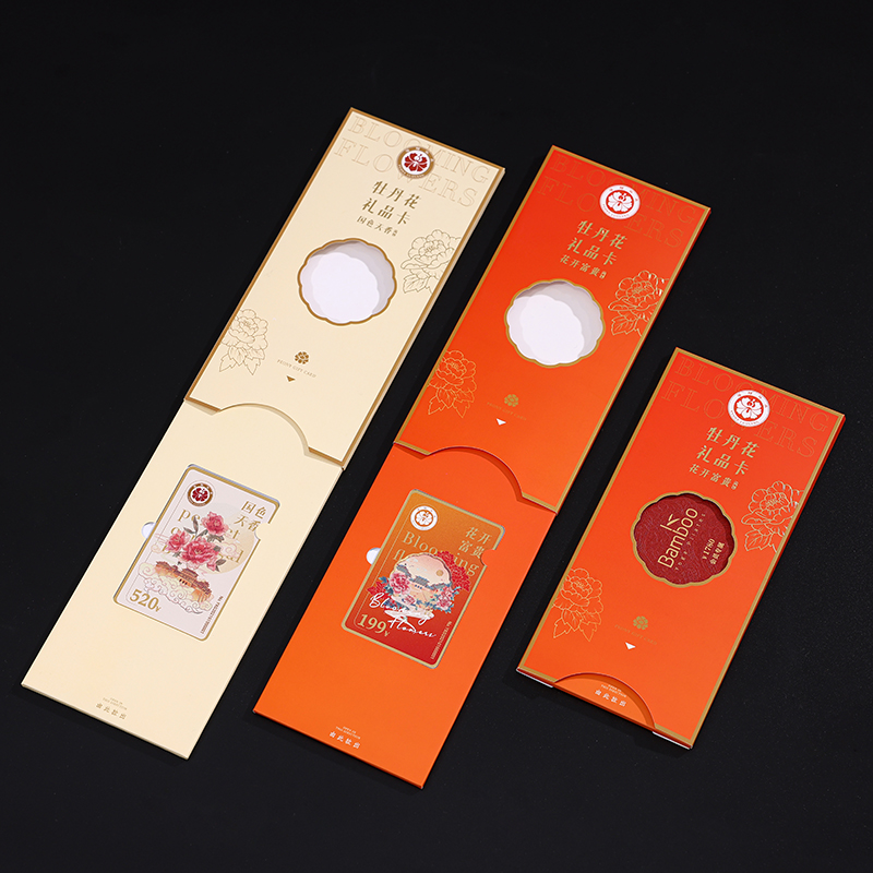会员卡储值购物礼品闸蟹提货定制