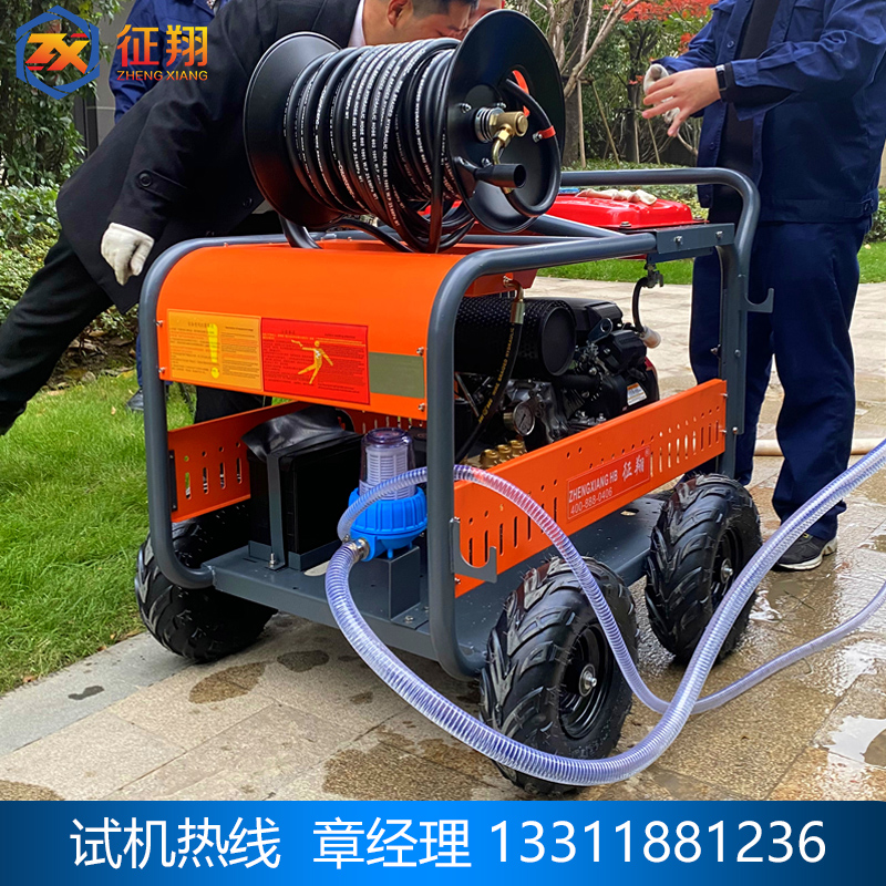 征翔物业小区汽油大功率清洗机