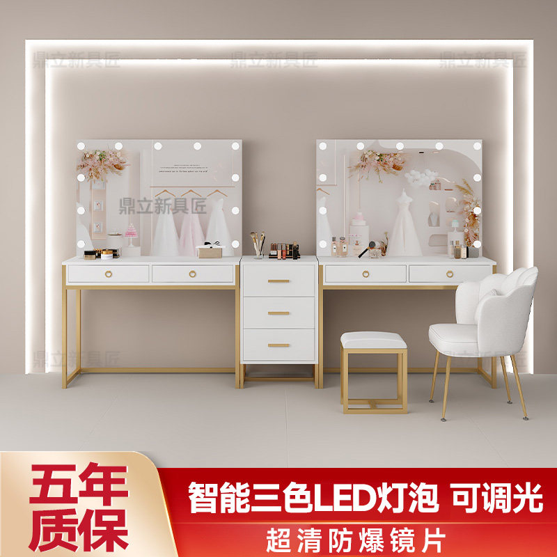 智能化妆台影楼专用带灯专业婚纱理发店化妆师化妆桌美容院梳妆台