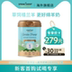 1新生婴儿奶粉 进口1段800g 新客专享 春绵羊奶粉新西兰原装