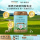 春绵新西兰进口正品 婴幼儿绵羊奶粉高钙全脂乳铁蛋白2段800g 2罐