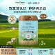 SpringSheep春绵婴幼儿3段800g 临期 新西兰进口绵羊奶