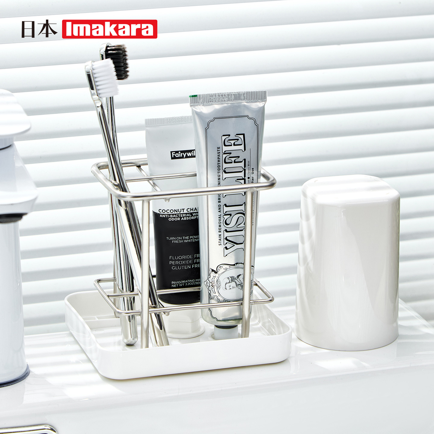 牙刷架不锈钢多用途台面置物架桌面收纳浴室带托盘放牙膏沥水架子