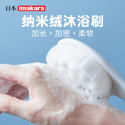 日本洗澡搓背搓澡不疼