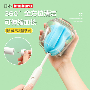 日本杯刷杯盖缝隙清洁奶瓶刷子家用保温杯长柄海绵伸缩洗杯子神器