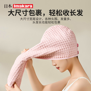 儿童干发帽纯棉强吸水速干不掉毛四季抗菌浴帽女擦洗头发包头毛巾