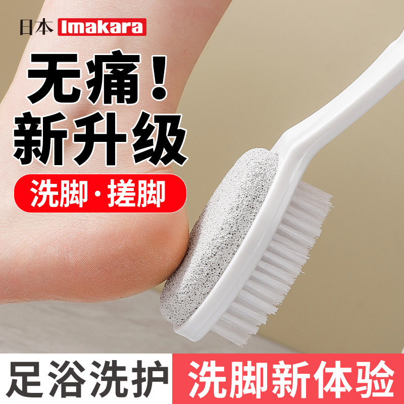 洗脚刷搓脚板磨脚器去死皮搓脚底板神器软毛女士长柄沐浴刷搓泥石