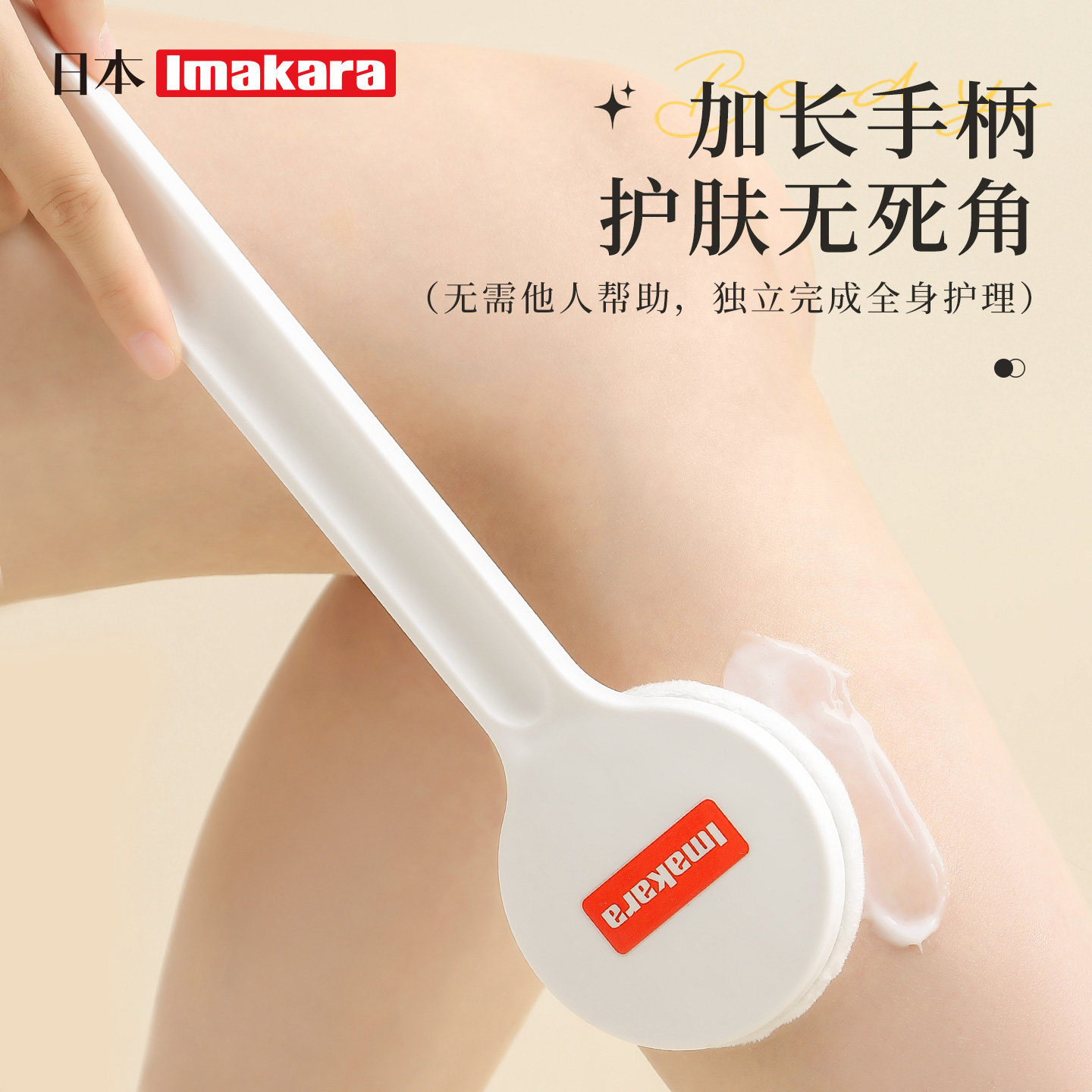 涂抹刷身体乳涂抹涂药神器后背药膏刷子背不抹油工具涂抹手套神器,家庭/个人清洁工具,浴刷,淘宝优惠券,粉丝福利购,淘宝优惠卷