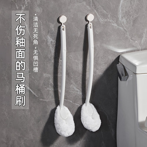 马桶刷子无死角家用厕所卫生间清洁蹲厕坑长柄软毛刷马桶刷子2个